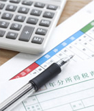 税務申告